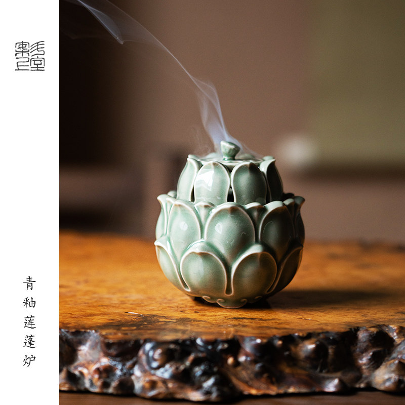 斗室案上 宋式美学青釉莲蓬香插香炉佛台线香盘香家中供奉禅意风,餐饮具,茶道/香炉,淘宝优惠券,粉丝福利购,淘宝优惠卷