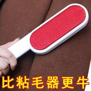 羊绒大衣物刷毛器粘毛刷静电干洗刮毛沾毛衣服除尘刷毛呢去毛神器