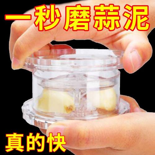 家用塑料捻蒜盒压蒜器蒜泥器蒜蓉器捻蒜盒搅蒜器厨房创意小工具