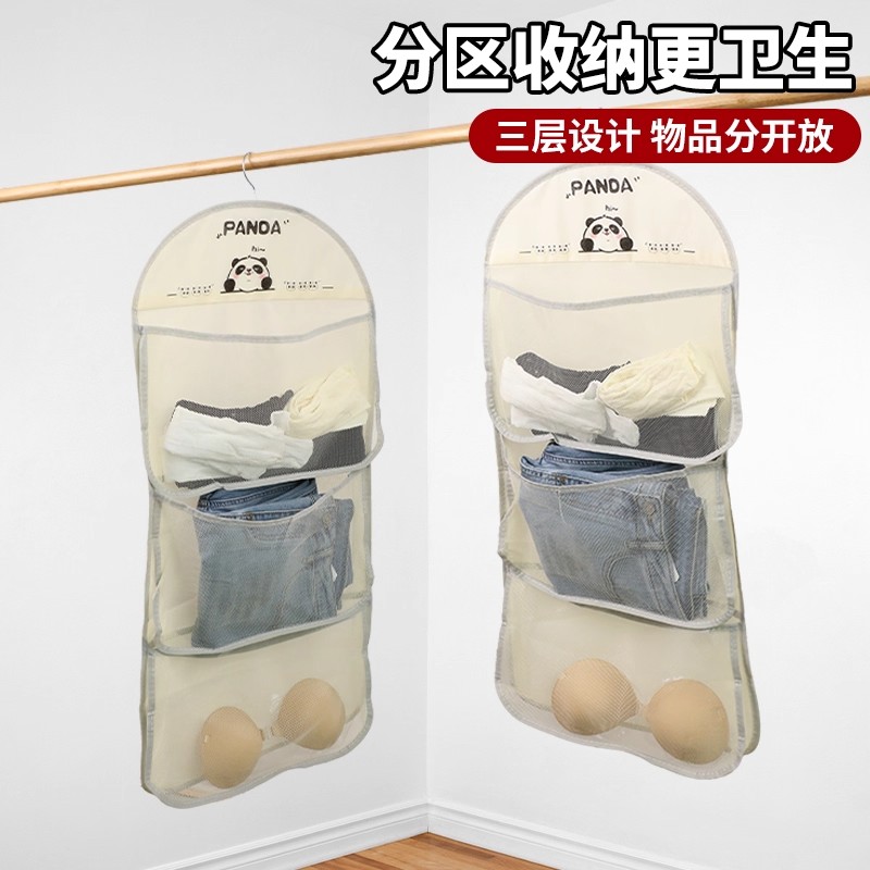 袜子收纳袋宿舍衣柜悬挂式衣物内衣内裤挂袋网兜床头床边整理神器