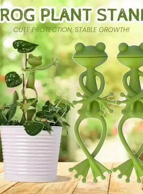 跨境新品 Frog Plant Stand 青蛙植物架植物塑形固定青蛙支架景观