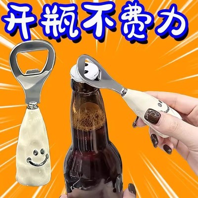 啤酒开瓶器创意可爱卡通酒瓶起子