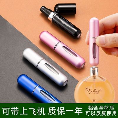 5ml香水分装瓶器底部充装高档空瓶子直抽高端便携式小样喷雾神器