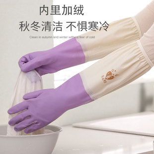 家务加绒洗碗手套女厨房耐用洗衣服防水橡胶乳胶冬季 加长植绒束口