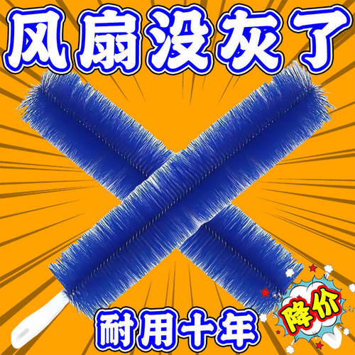 家用电风扇多功能清洁刷风扇刷清洗刷清理缝隙刷子多功能刷除尘刷