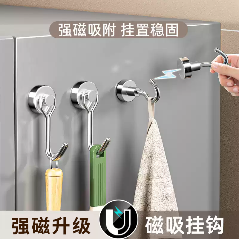 强力磁吸挂钩强磁磁铁吸钩冰箱厨房铁门后磁力钩免打孔承重磁性钩