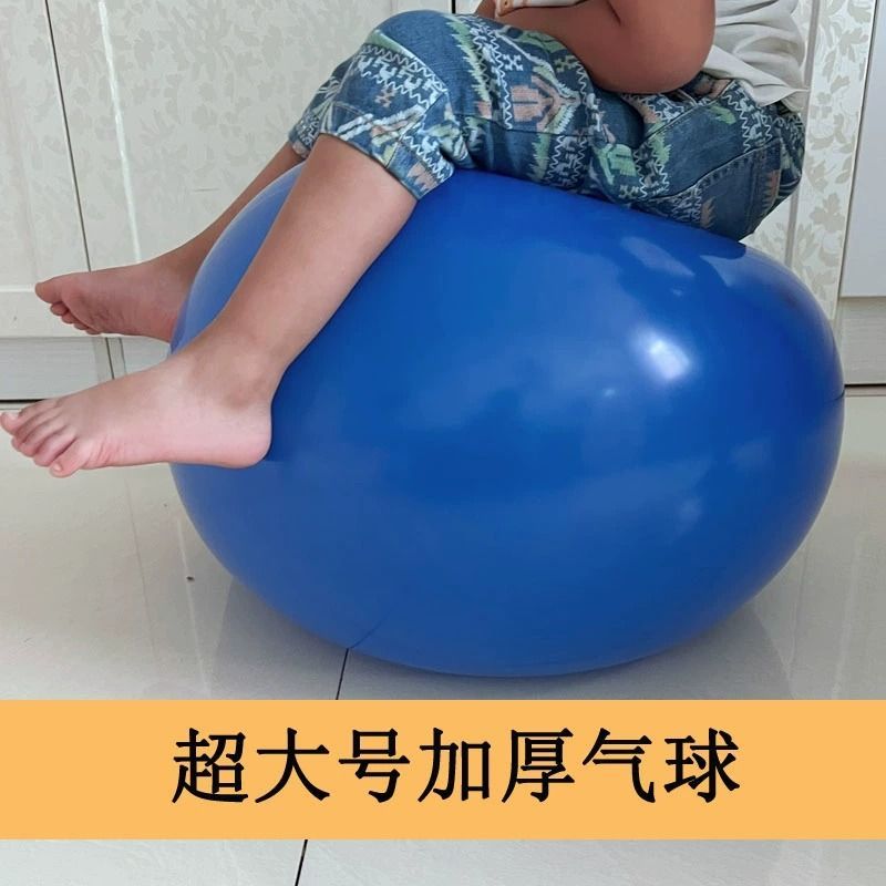 加厚18寸大气球超大特大地爆球儿童防爆户外汽球乳胶玩具布置超厚