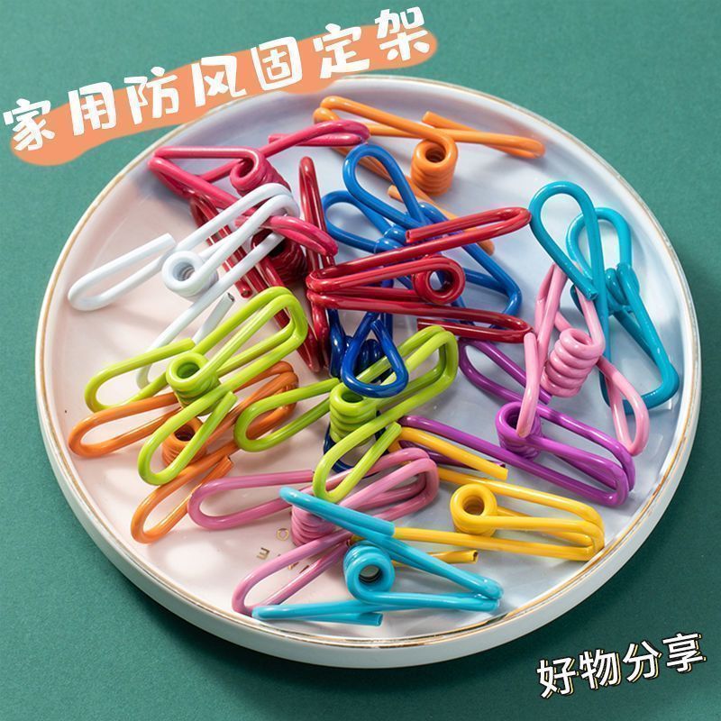 户外多功能夹子不锈钢无痕防风彩色晾衣夹马卡龙家用旅行便携挂钩