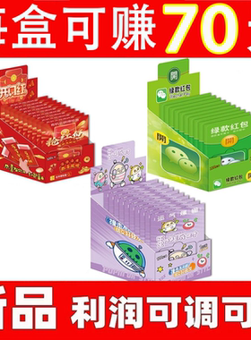 撕撕乐抽奖卡片中奖撕纸