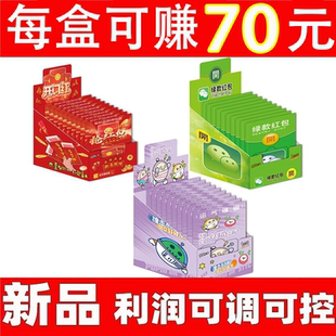 撕撕乐抽奖卡片中奖撕纸抽钱奖票撕奖卡扣撕撕乐玩具奖励创意卡通