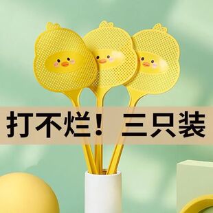 【加厚加长柄】苍蝇拍家用塑料打不烂耐用大号新款灭蚊蝇子拍神器