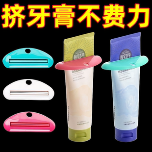 小商品批发市场百货2元包邮小商品一分钱2元卷实用挤牙膏神器