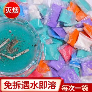烟灰缸烟灰清洁剂室内灭烟沙泥熄烟去除烟味烟灰沙防飞灰神器香味