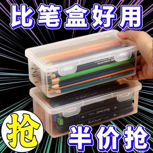 透明考试专用亚克力双层女孩款