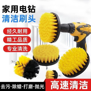 电动清洁刷家用多功能厨房浴室地毯刷瓷砖抛光清洗刷通用电钻刷