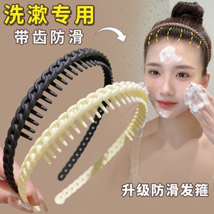 洗脸专用发箍女款 发卡压发圈带齿防滑碎发头箍高颅顶百搭头饰 爆款