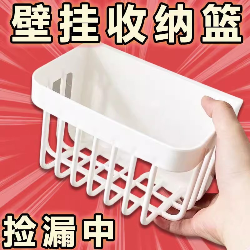 洗脸巾收纳盒壁挂式置物架