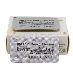 牙科美国3M桩 3M/ESPE 纤维桩(10支/盒)根管桩锥形纤维桩3纤维桩