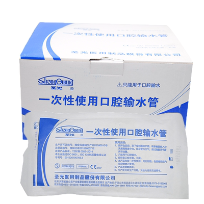 牙科圣光种植输水管 一次性冷却水管 盐水管 输水管1条包邮