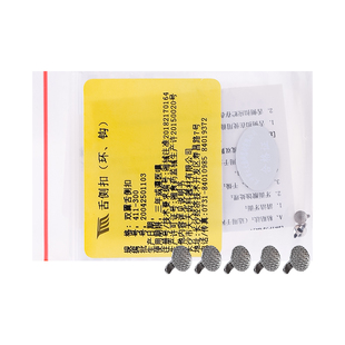 长沙天天 正畸舌侧扣 网底舌侧扣 粘接型 通用型10个装 牙科材料