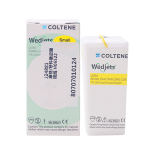 牙科橡皮障大套装康特橡皮章布 支架 楔线 夹子 夹钳 打孔器 模板