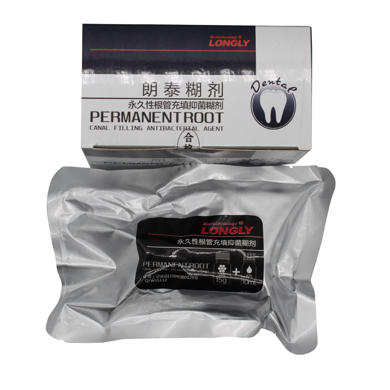 朗力 郎泰糊剂 抑菌剂 根充 牙科口腔 口腔碧蓝糊剂 佩朗