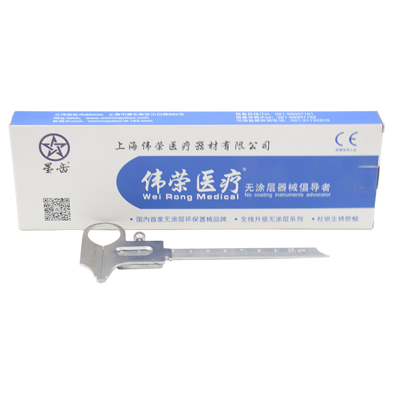 牙科口腔材料 上海伟荣卡尺 游标卡尺 技工卡尺量金卡尺量蜡卡尺