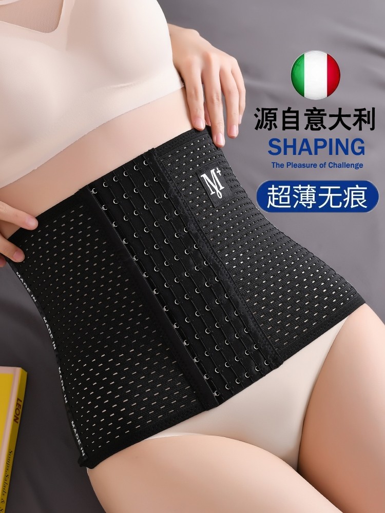 束腰收腹带女塑身衣腰封塑形产后小肚子强力神器薄款束缚塑腰束腹,3C数码配件,USB多功能数码宝,淘宝优惠券,粉丝福利购,淘宝优惠卷