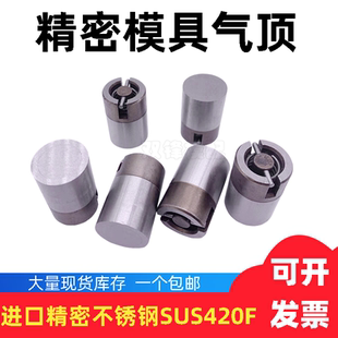进口模具精密气顶不锈钢精密薄壁注塑料模具喷嘴气阀门加硬耐高温