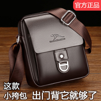 墨尔曼单肩斜挎包涤纶休闲日常