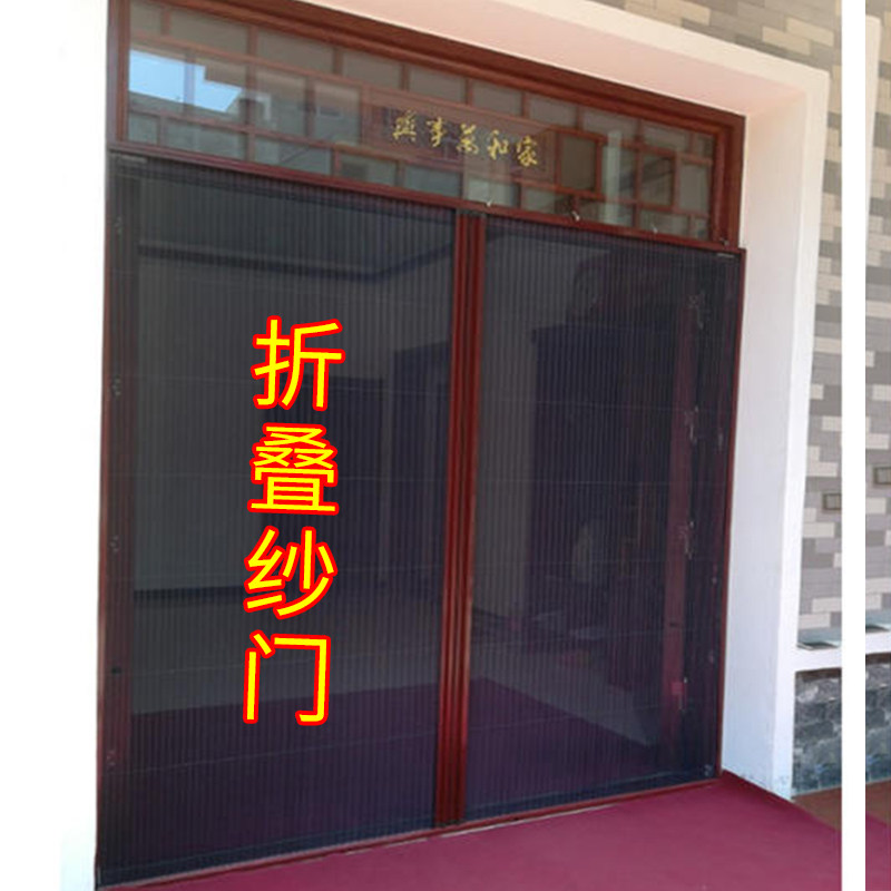 纱门防蚊门沙门家用纱窗网门帘低无轨铝合金折叠隐形推拉式伸缩门