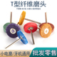 T型纤维尼龙磨头菜瓜彩色不织布不锈钢电磨打磨除锈去毛刺抛光轮
