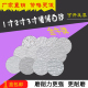 金牛植绒白砂金属木工墙面打磨圆盘1寸2寸3寸气磨耐磨干磨砂纸