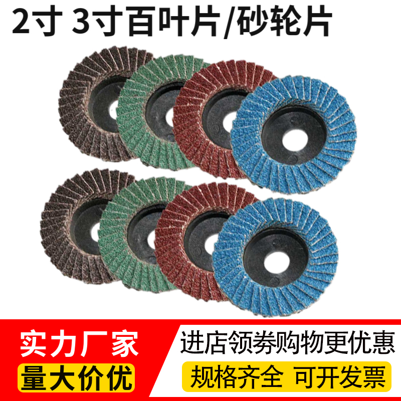 牛球百叶片工厂自产自销可开发票