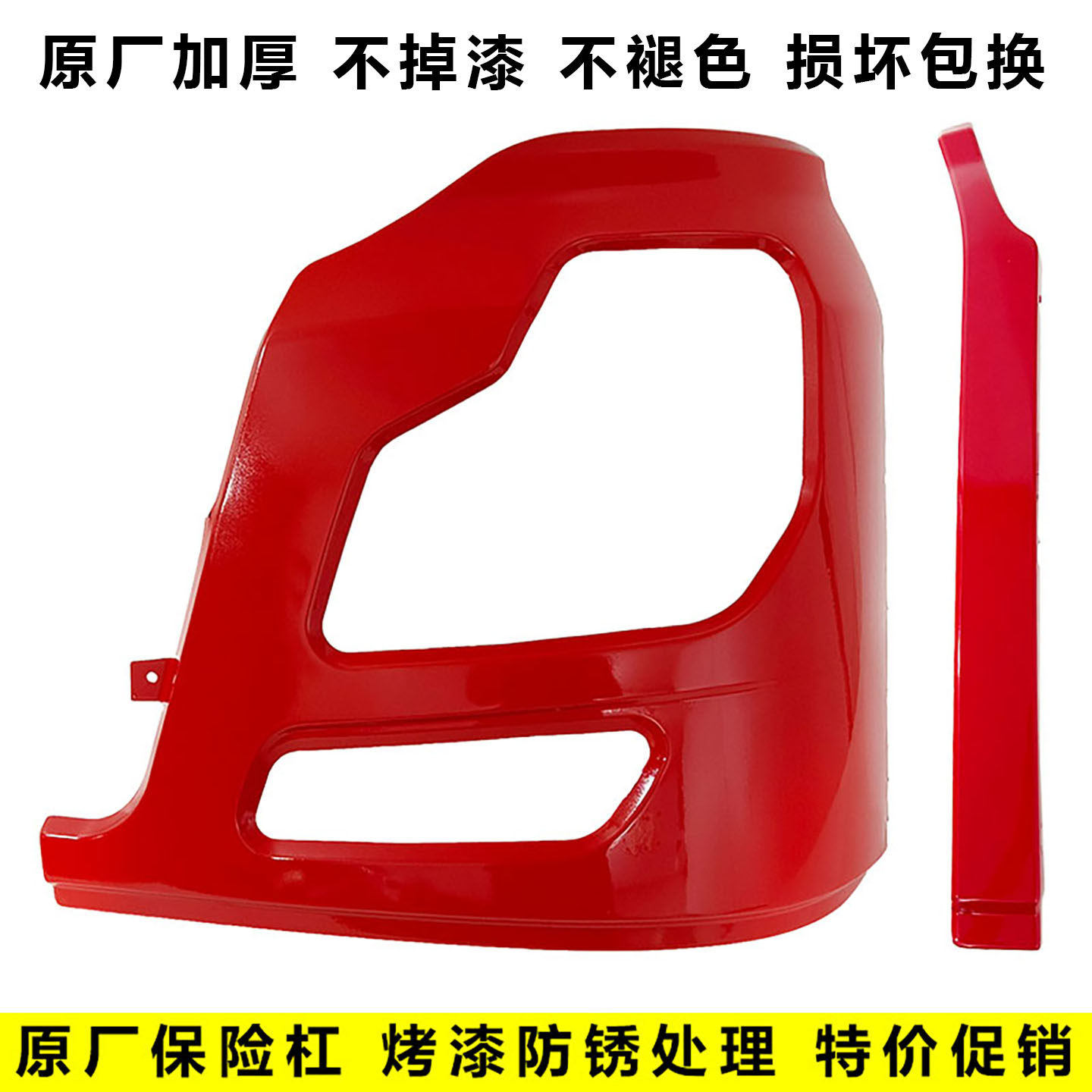 原装东风天龙启航新天龙VL轻盈版灯框保险杠大灯罩驾驶室包角铁框