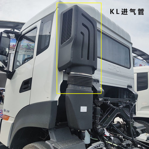 东风天龙KL原装空气进气管