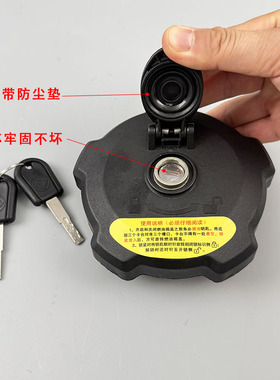 原厂东风天龙KL VL KC天锦KR VR旗舰KX货车配件防盗油箱盖带锁钥