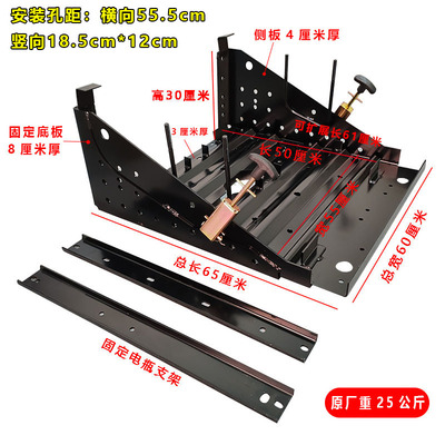 东风天龙天锦电瓶支架100A-220A