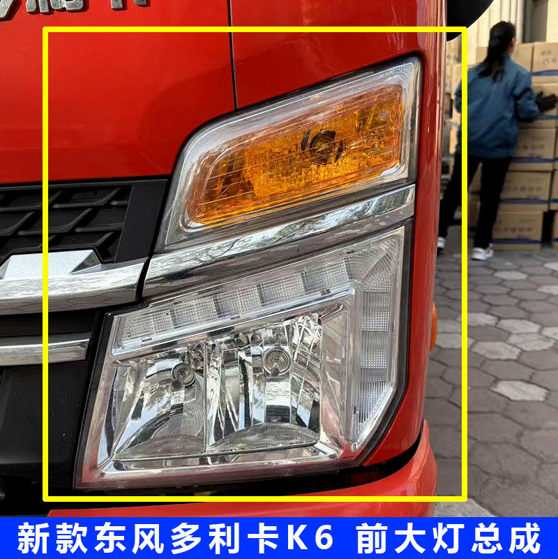 东风原厂原装大灯雾灯总成