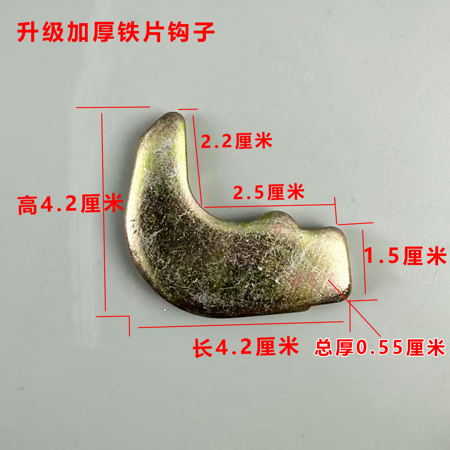 加厚高栏大货车厢锁扣弹簧挂钩