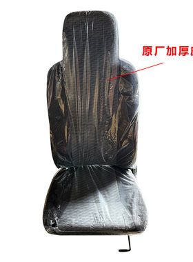 东风多利卡货车海绵座椅