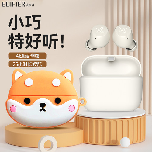 28小时长续航 蓝牙V5.3 AI通话降噪
