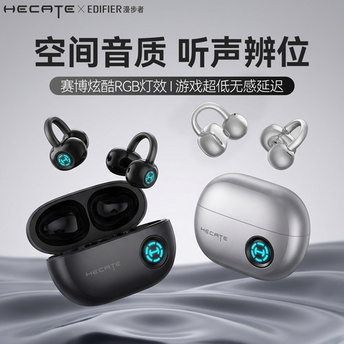 2026全网首发超级新品 赛博RGB炫酷灯效