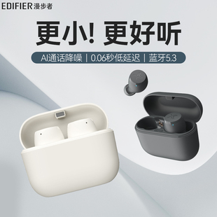 2025新款 漫步者X3AIR入耳式 蓝牙耳机无线睡眠降噪高音质男女生款