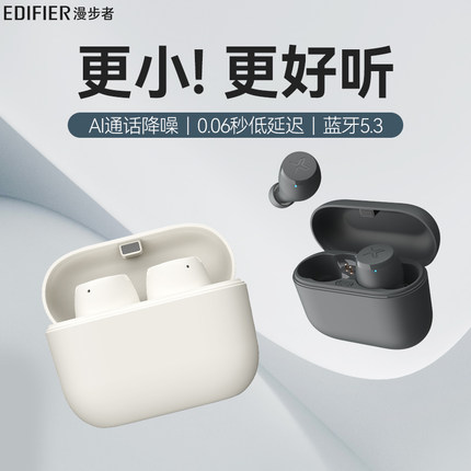 漫步者X3AIR入耳式蓝牙耳机无线睡眠降噪高音质男女生款2025新款