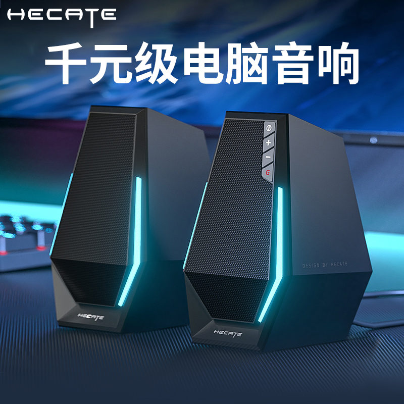 蓝牙5.3 游戏音乐电影3模 支持蓝牙/USB/AUX