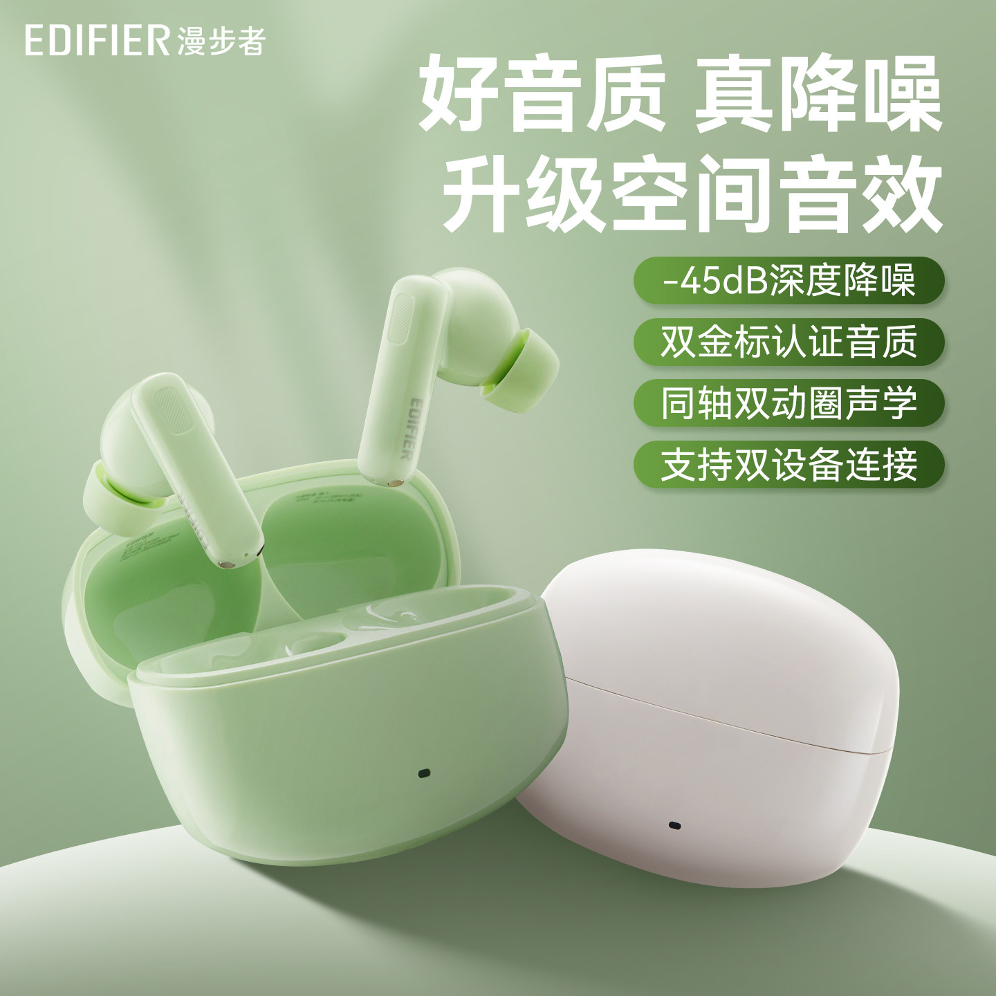 漫步者Lolli Pro3主动降噪蓝牙耳机入耳式高音质无线运动跑步专用