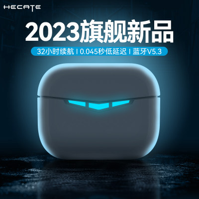 【2023旗舰新品】漫步者蓝牙耳机