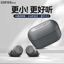 漫步者蓝牙耳机新款2024无线降噪入耳式X3AIR适用华为小米苹果XS3