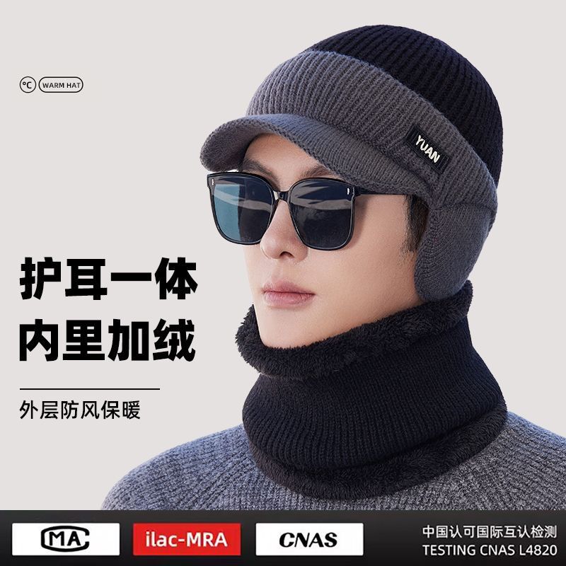 针织毛线帽子男士秋冬季加